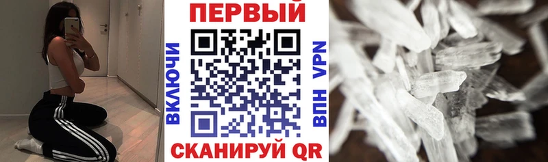 АМФ 97%  Купить где  Киренск 
