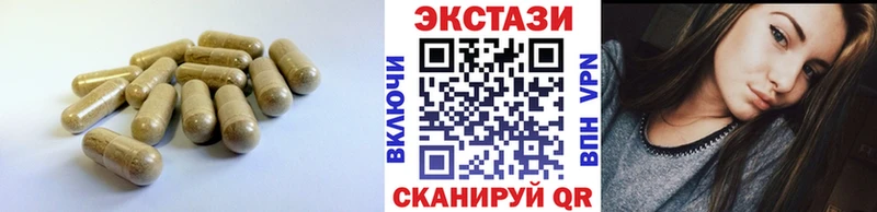 Купить  Киренск  Ecstasy DUBAI 