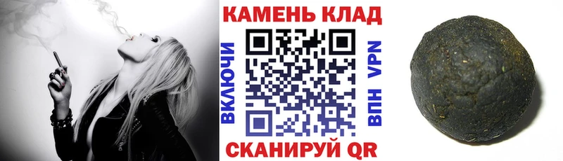 ГАШИШ Cannabis  Купить закладки  Киренск 