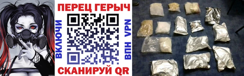 Героин VHQ Киренск