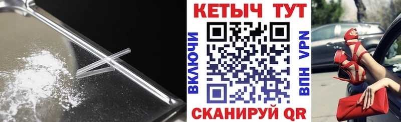 Купить где Киренск КЕТАМИН ketamine