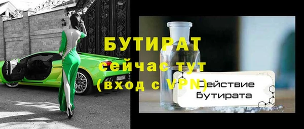 альфа пвп VHQ Гусиноозёрск
