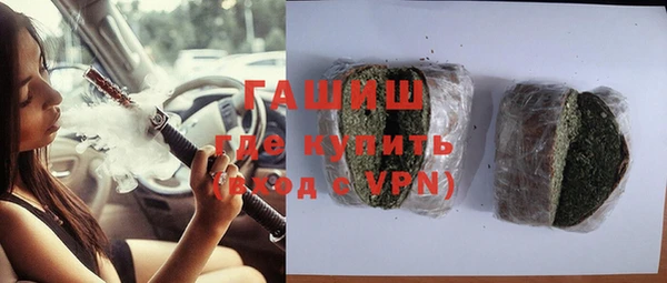 соль ск Гусь-Хрустальный