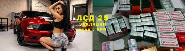 соль ск Гусь-Хрустальный