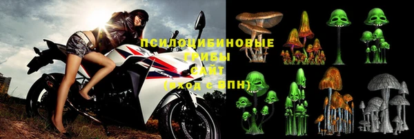 альфа пвп VHQ Гусиноозёрск