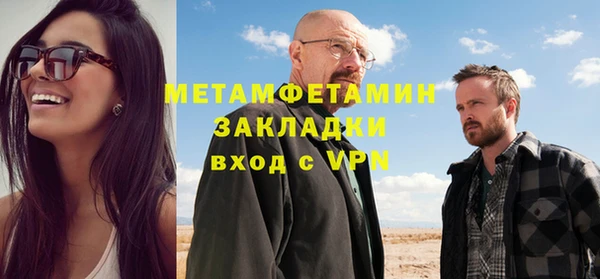 стаф Гусев