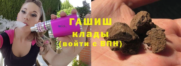 мескалин Горняк