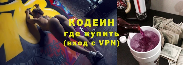 альфа пвп VHQ Гусиноозёрск