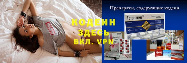 альфа пвп VHQ Гусиноозёрск