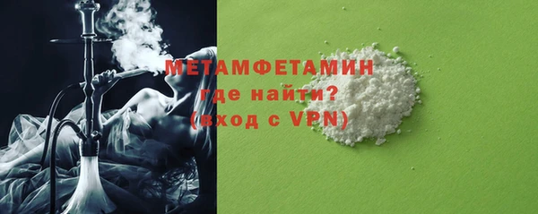 соль ск Гусь-Хрустальный
