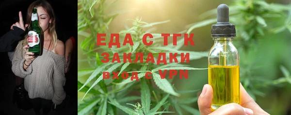 соль ск Гусь-Хрустальный