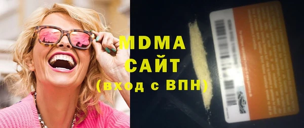 альфа пвп VHQ Гусиноозёрск