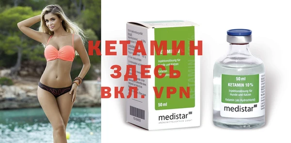 альфа пвп VHQ Гусиноозёрск