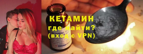 альфа пвп VHQ Гусиноозёрск