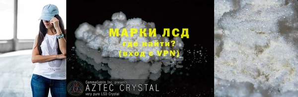 стаф Гусев