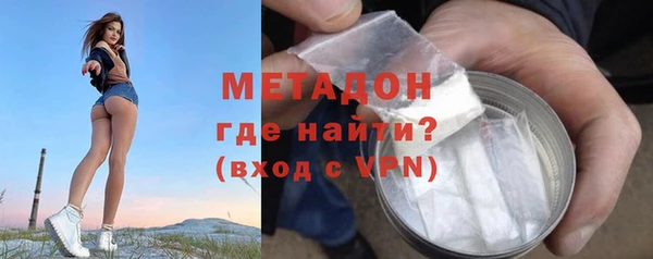 альфа пвп VHQ Гусиноозёрск
