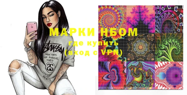 стаф Гусев