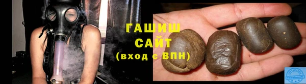 альфа пвп VHQ Гусиноозёрск