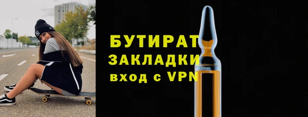 соль ск Гусь-Хрустальный