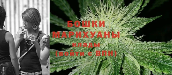 альфа пвп VHQ Гусиноозёрск