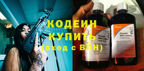 дмт Горно-Алтайск