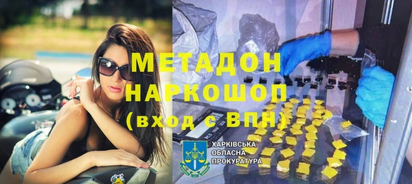 соль ск Гусь-Хрустальный