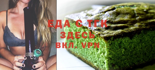 соль ск Гусь-Хрустальный