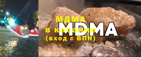 соль ск Гусь-Хрустальный