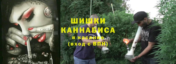 альфа пвп VHQ Гусиноозёрск