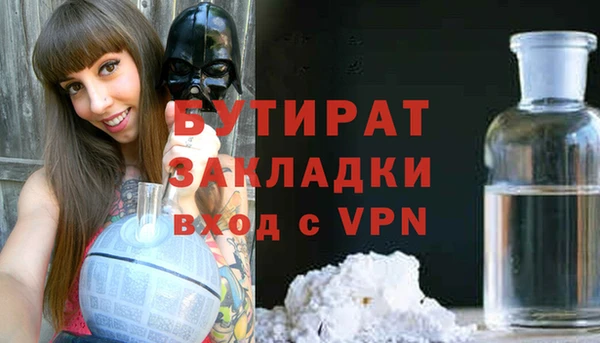 соль ск Гусь-Хрустальный