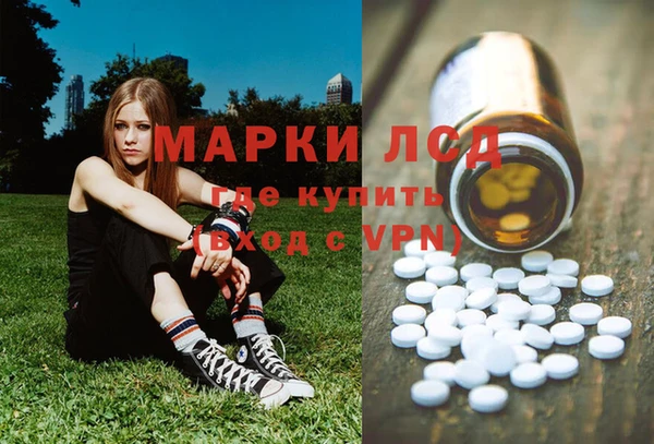 альфа пвп VHQ Гусиноозёрск