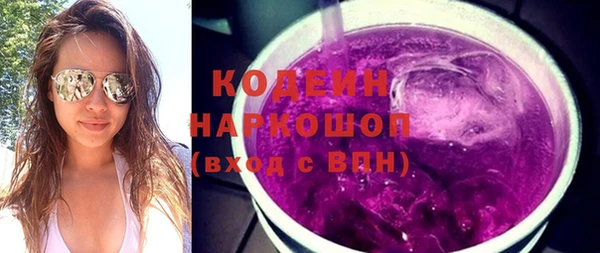 альфа пвп VHQ Гусиноозёрск