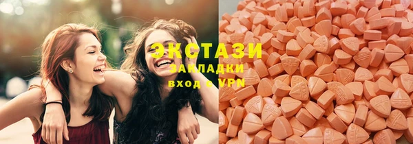 соль ск Гусь-Хрустальный
