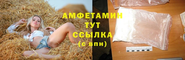 соль ск Гусь-Хрустальный