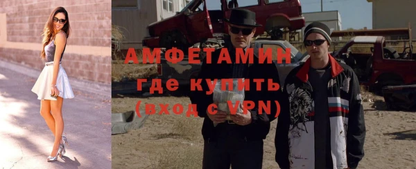соль ск Гусь-Хрустальный