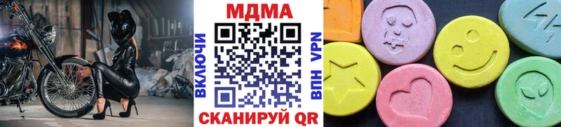 МДМА молли  Купить  Киренск 