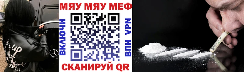 Купить где  Киренск  МЕФ мука 