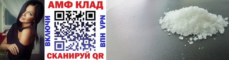 Купить  Киренск  МЕТАМФЕТАМИН мет 