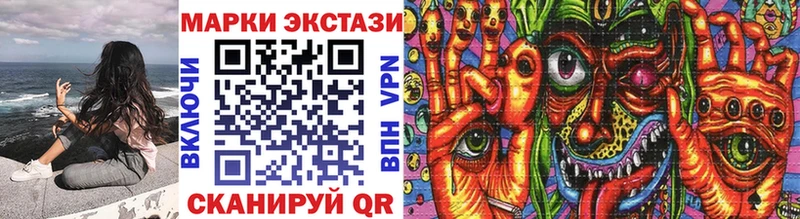 Купить  Киренск  Марки 25I-NBOMe 1,5мг 